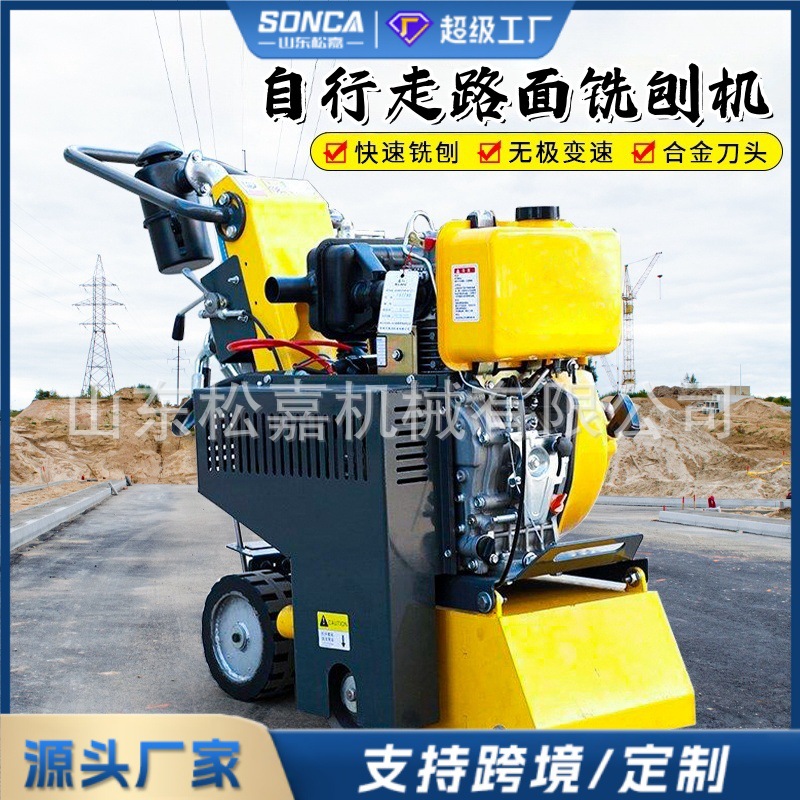 máquina de molienda hidráulica gran máquina de remoción de asfalto remodelación máquina de dibujo de lana pavimento de hormigón autopropulsado máquina de molienda aérea