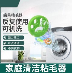 Washable lint-sticking device for home cleaning, portable lint removal artifact, clothes dust removal, washing machine, lint-absorbing silicone brush