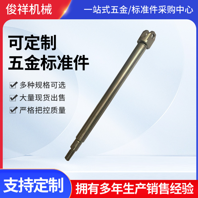 厂家直供非标不锈钢定位卡槽圆柱销钉304不锈钢圆柱销国标119销轴