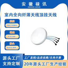 698-2700MHz 4�˿��҃�ȫ���w���쾀픒��쾀N/4310ĸ�^-4.0dBi