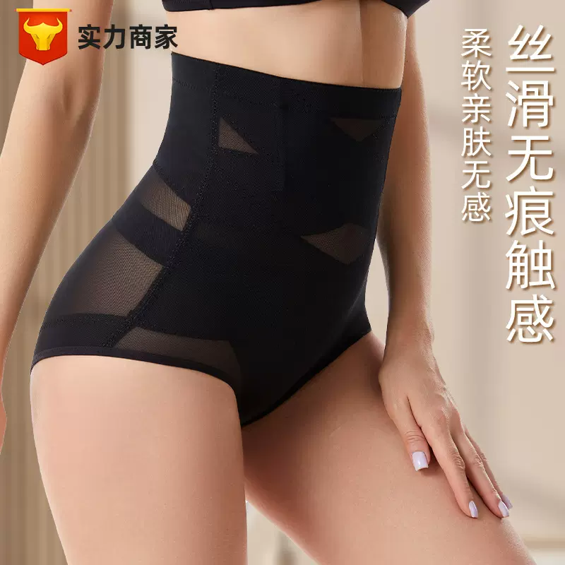 跨境高腰裸感无痕产后美体塑身裤薄款透气亲肤交叉护腰提臀收腹裤