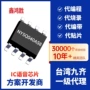 开发单音录音语音芯片