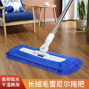 Flat Mop Chenille Large Dust Push Household Hotel Mop Factory Large Area Cleaning Wet and Dry TYmy