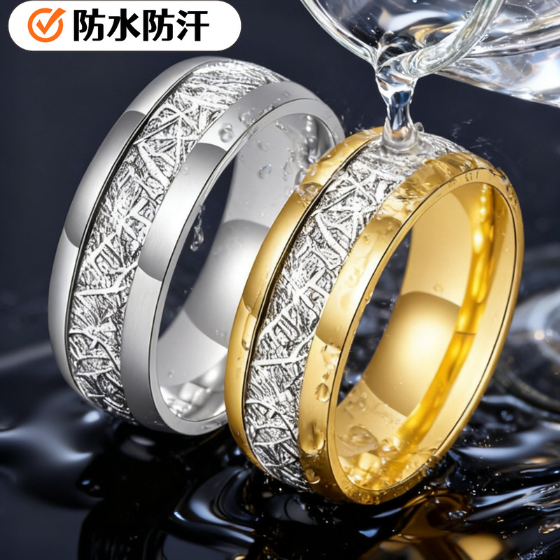 Titanium steel ring men's trendy ins style does not fade 8mm wide titanium steel ring simple fashion rime hip-hop plain ring
