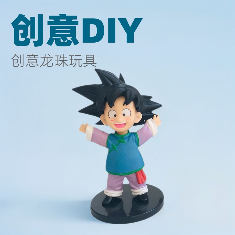드래곤 볼 Q 에디션 손으로 만든 원숭이 킹 사이야 인형 풀 세트 창조적 인 생일 선물 애니메이션 모델 장식품 장난감