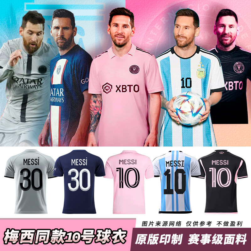 2324 Miami International Massey Jersey N ° 10 nuevo impreso traje de fútbol traje de entrenamiento de competencia rosa para hombres