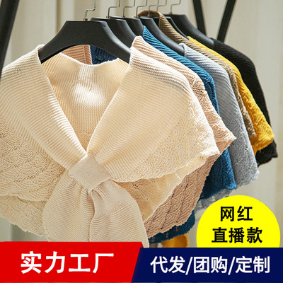 鱼尾纹小披肩名媛风春夏空调针织披肩外搭装饰围脖蝴蝶结韩式围巾|ms