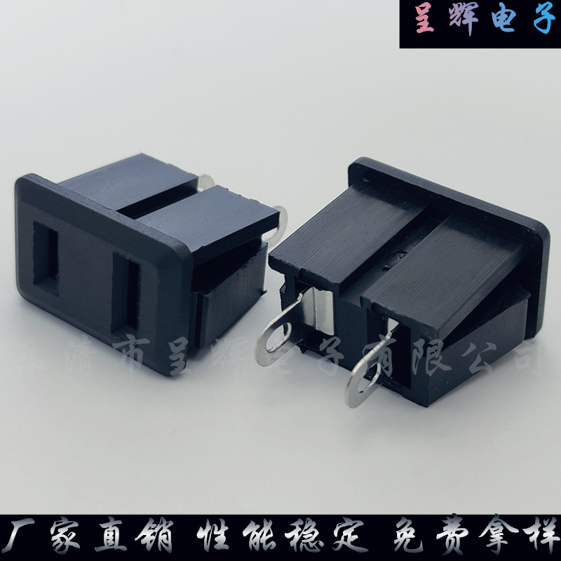 全铜两孔插座两孔两脚充电器AC插座AC-09卡式电源工业防溅防水