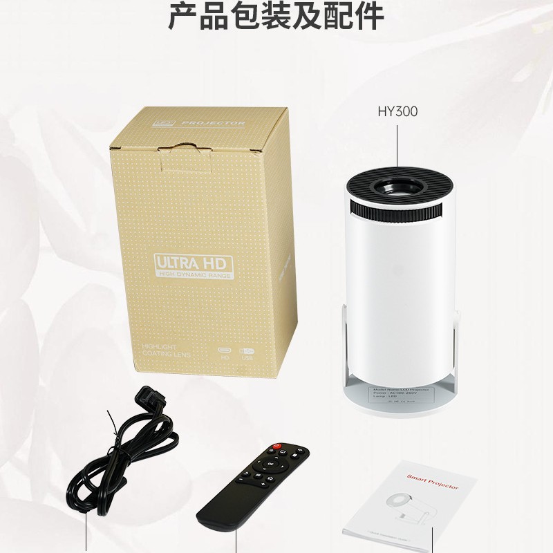 Proyector transfronterizo HY300PRO A008 Smart Mini portátil para el hogar Proyector al aire libre 4K Ultra HD