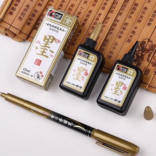 Golden Beauty Pen Ink Black Red Ink Gold Hard Pen Practice Calligraphy Pen Soft Pen Calligraphy Pen Replenishment Liquid Ink