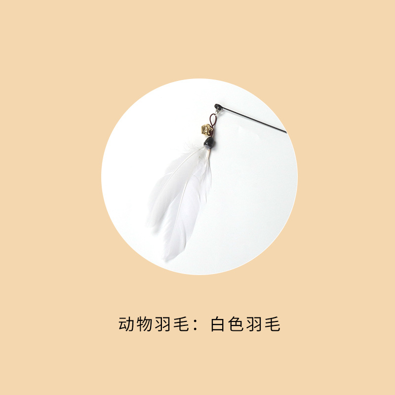흰색 깃털 교체 헤드-1개