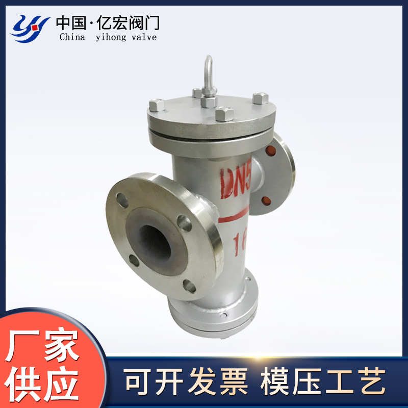 衬氟蓝氏过滤器耐酸碱DN50 PN16法兰腐蚀性介质适用化工石油管道