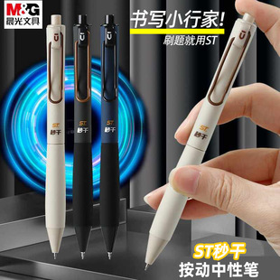 ��MG�⃞Ʒ����С�м�H8503�������ԹP��ɺ�ST��W��h8508ˢ�}�P