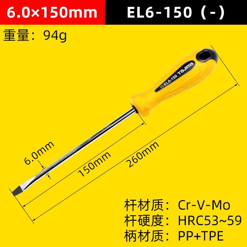 Juego de destornillador Tajima de Japón destornillador de destornillador de una palabra, mango de goma con cabezal de corte magnético, destornillador de destornillador de la serie EL