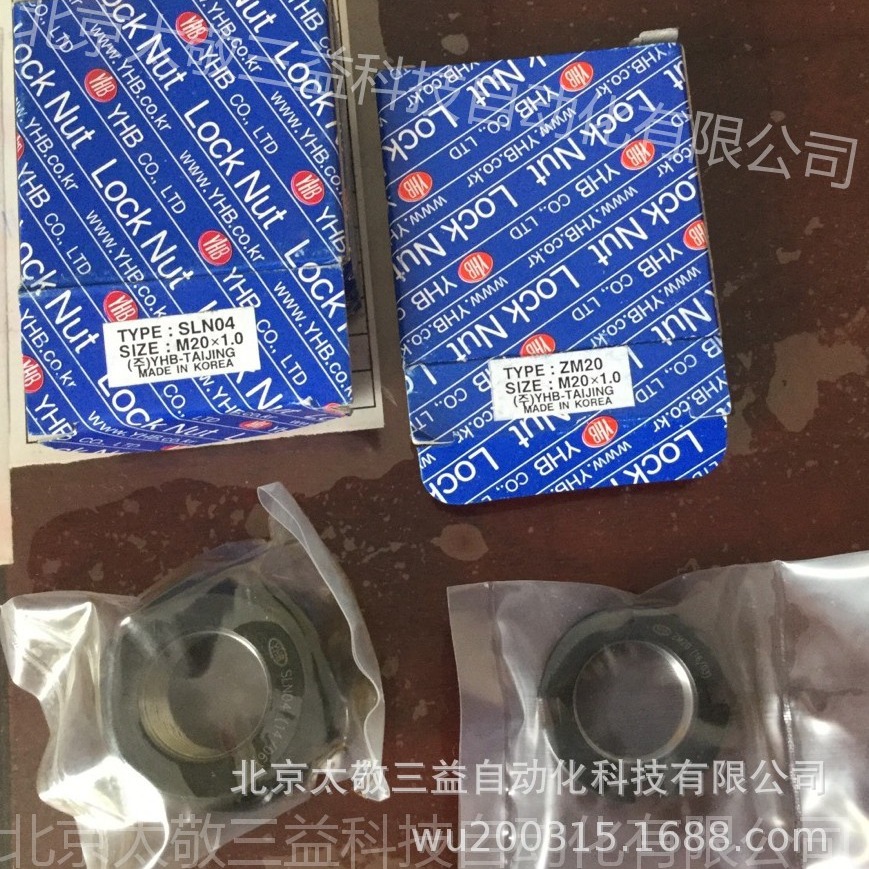 现货供应 韩国YHB锁紧螺母SLN04 M20*1  现货供应 一件代发