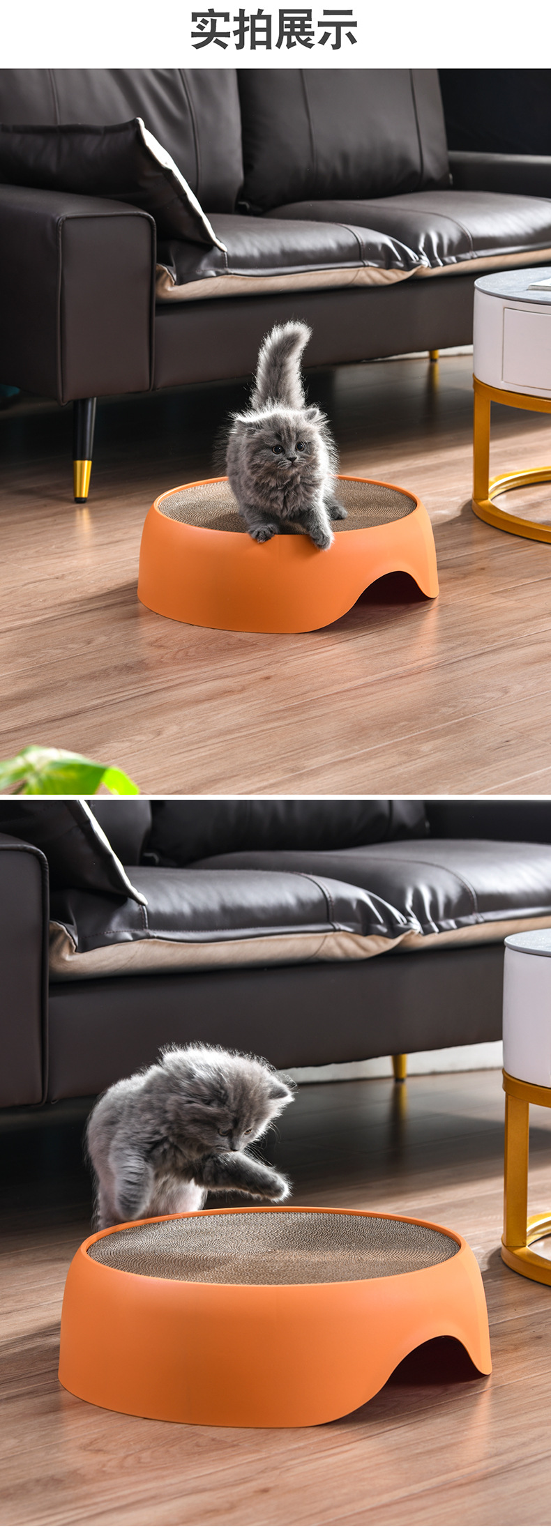 两用猫抓盘详情_13.jpg