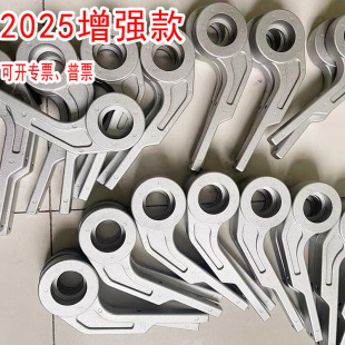 Kuka Robotic Arm Palletizer Gripper Finger Swing Arm Rocker Arm Mechanical Hand Accessories Nylon Tooth Gripper Claw