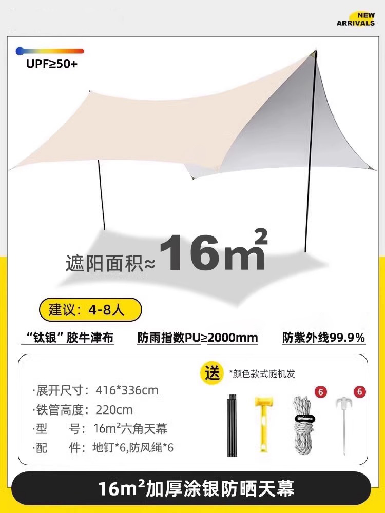 크림 옐로우 16 ㎡ [4~8인 권장]