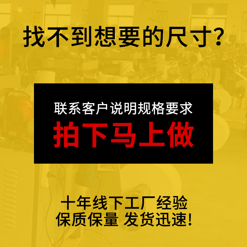 QGSO三防热敏纸80*90 100 110 120 150 170不干胶180标签160打印