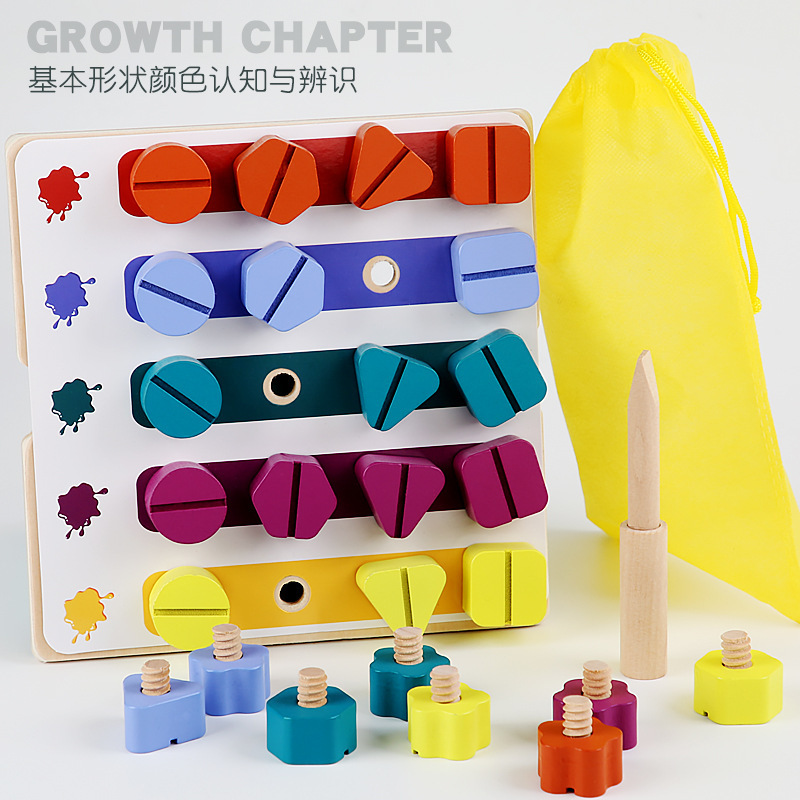 Children's screw shape matching color cognitive nut tool early education hand-eye coordination training educational toy