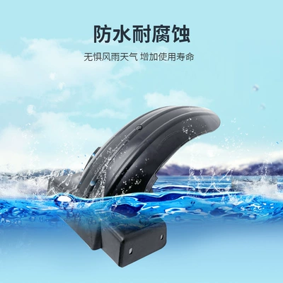 Mudguard Splash Guard Xunying Mudguard | Electric vehicle fender