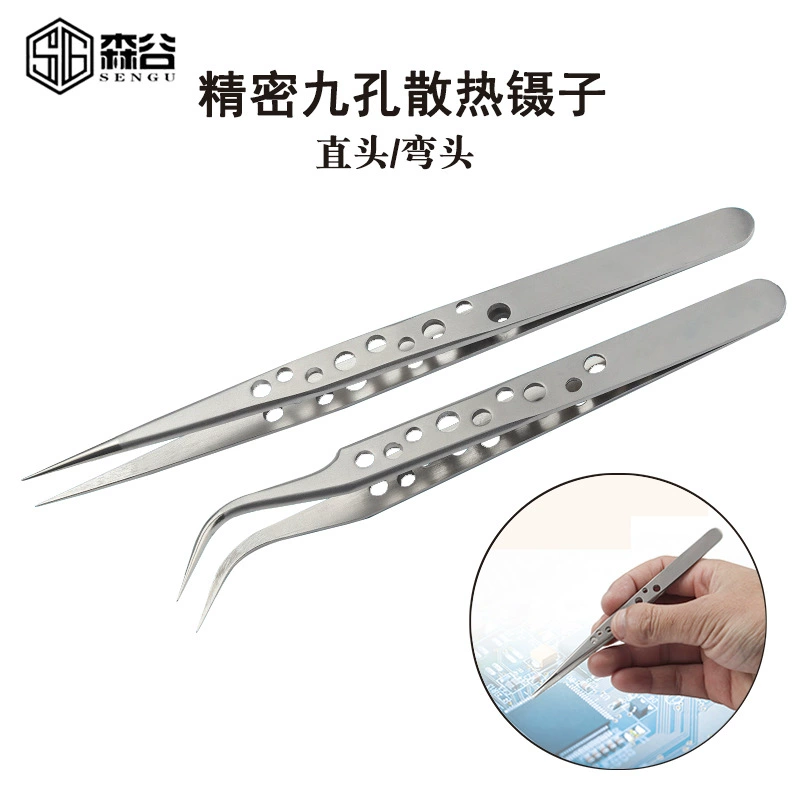 Нескользящий пинцет с девятью отверстиями и отверстием, пинцет из нержавеющей стали, наконечник локтя, электронные инструменты, Ремонт мобильных телефонов, пинцет, костюм