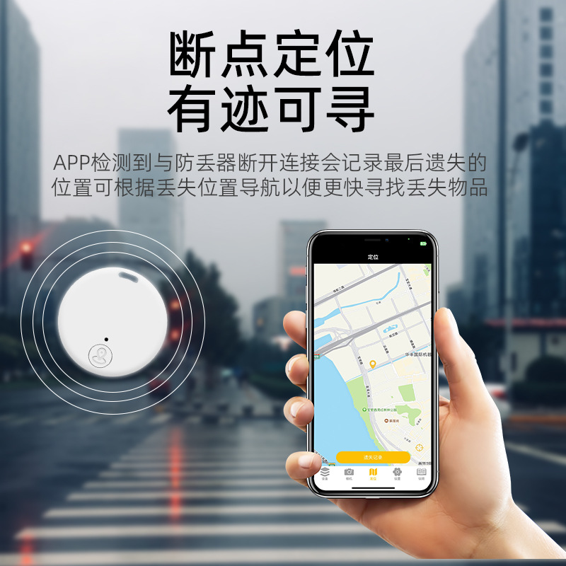 Localizador GPS redondo rastreador bluetooth llavero a prueba de pérdida portátil a prueba de pérdida inteligente