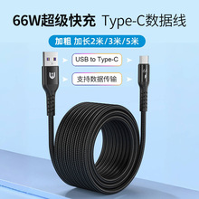 ������Type-c�������66W���L3m5���m���A��sҫС�׳�늾��Sֱ�N