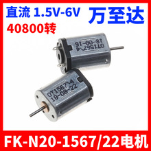 N20����ֱ��΢늙C1.5V-6Vģ����� ���D�ٴ�Ť��̼ˢ�R�_diy����