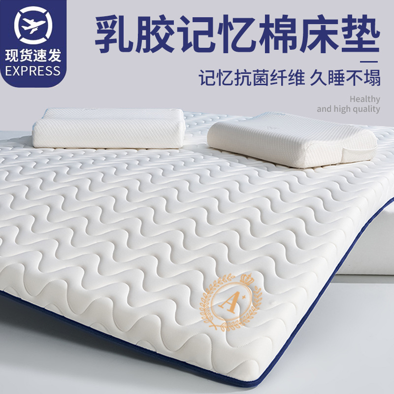 Colchón de algodón de memoria de látex dormitorio doméstico dormitorio dormitorio estudiantil cama individual 180x200 para alquiler 5