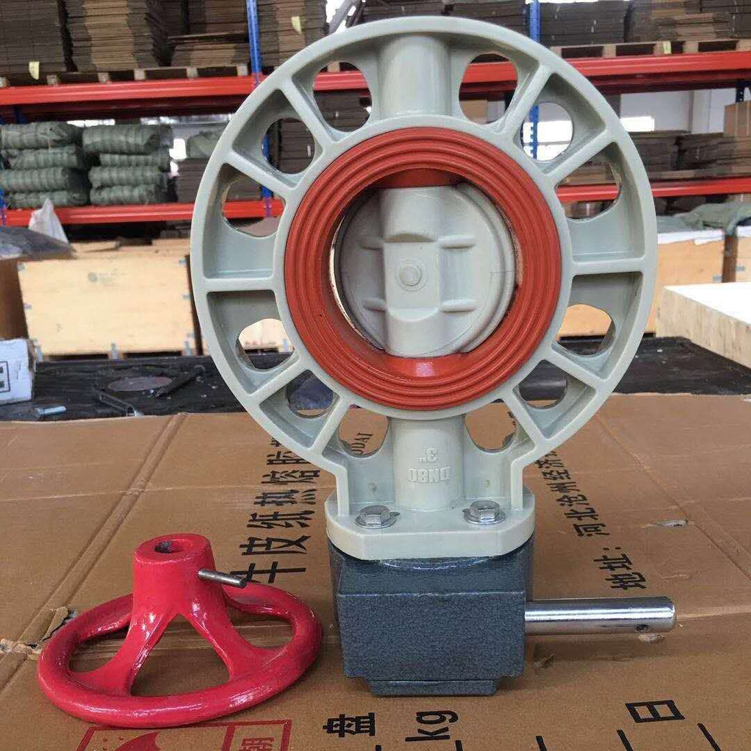 聚丙稀PP高温涡轮蝶阀 FPM氟橡胶阀座 化工行业用