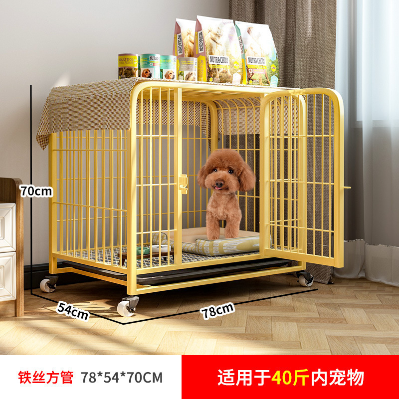 狗笼子中大型犬金毛拉布拉多边牧宠物狗笼子家用室内中小型犬狗窝|undefined
