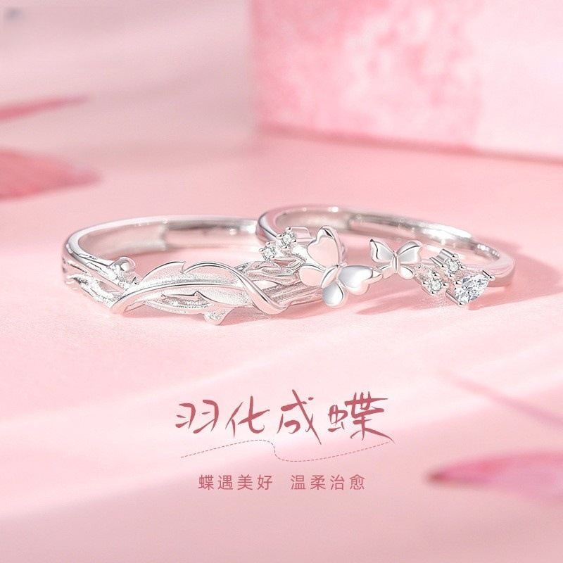 Butterfly Couple Ring, Simple and High-End Diamond Ring, Niche Design, Long-Distance Relationship Ring for Men and Women