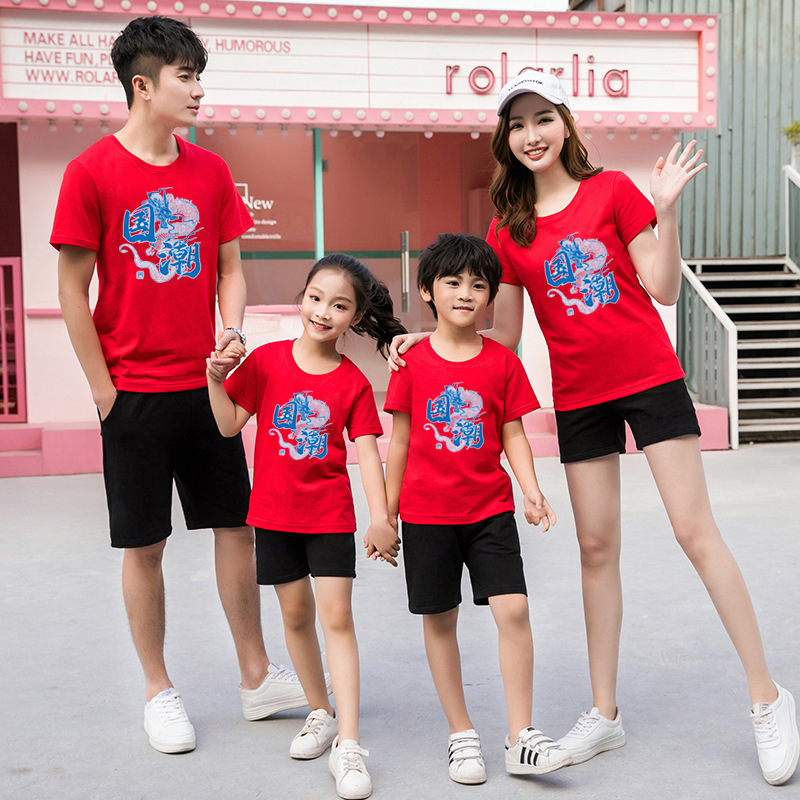 2024 dragón Año Nacional moda padre-hijo ropa de manga corta familia tres o cuatro años de nacimiento ropa roja camiseta madre e hija ropa de Año Nuevo