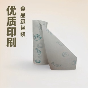 Customized Wax Paper Glassine Paper Bag Paper Semi-Transparent White Oil-Proof Waxed Food Grade Flat Sheet Roll Wholesale