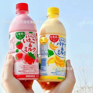 �ձ��M��SANGARIA��������ݮ���㽶��ʲ�\��ζţ�������ʳ�����l