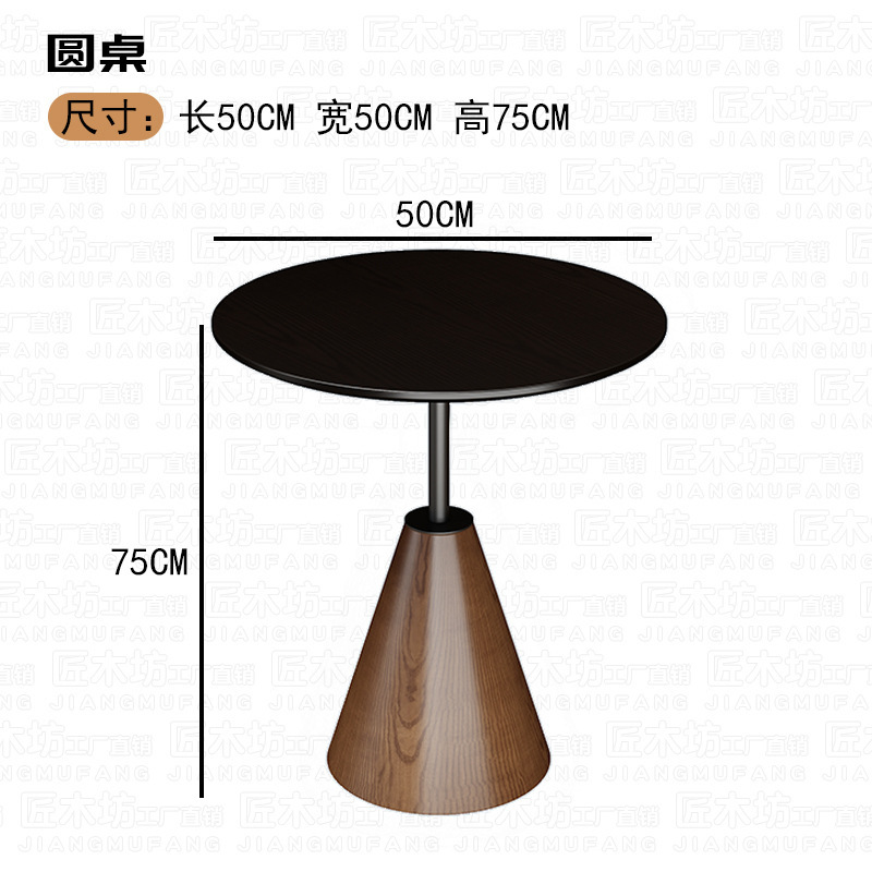 简约北欧小户型创意卧室圆桌咖啡厅桌椅阳台茶几客厅圆形角几桌子|undefined