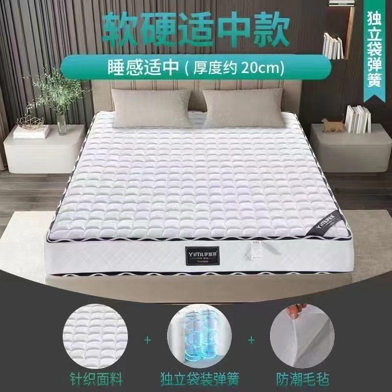 独立弹簧床垫席梦思软垫双人乳胶床垫酒店软垫弹簧床垫硬家用|undefined