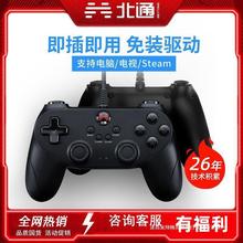 北通蝙蝠2有线游戏手柄PC电脑版tv电视steam双人成行我的世界原神