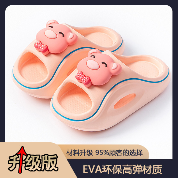 可爱小熊儿童EVA拖鞋夏季防滑软底宝宝拖鞋室内家居新款儿童拖鞋|undefined
