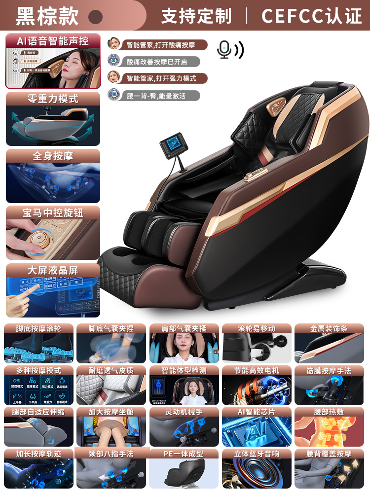 Sillón de masaje de cápsula espacial comercial de riel de doble riel sl para el hogar para personas mayores, sofá multifuncional de amasado eléctrico
