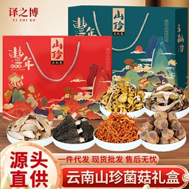 其他干货;海参;参类滋补品