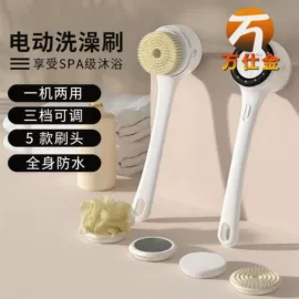 电子灭蚊器;USB风扇;烘鞋器干鞋器