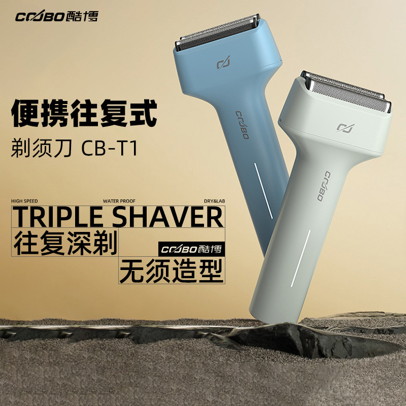 Kubo Shaver men's electric reciprocating razor full body washing portable rechargeable beard knife for boyfriend