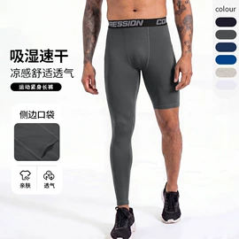 健身服;运动紧身裤;运动T恤