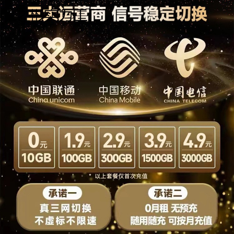 2024新款高速版随身无线wifi网络高速千兆移动热点充电宝二合一|undefined