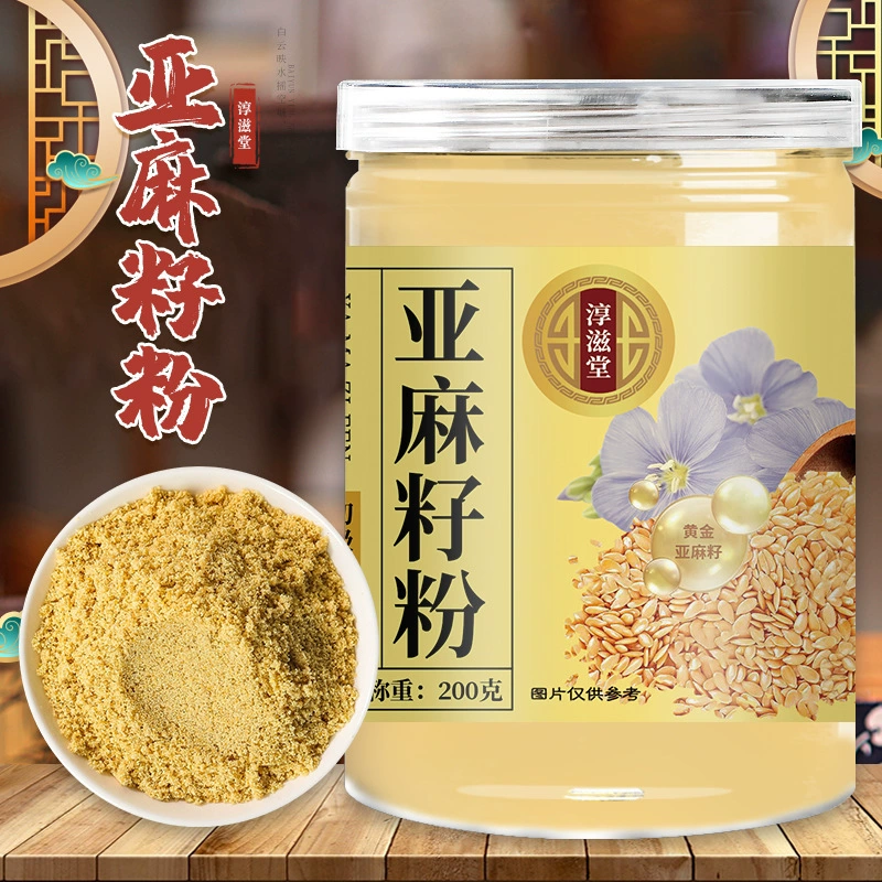 Chunzitang порошок семян льна 200 г семян конопли порошок низкой температуры выпечки приготовленный золотой порошок семян льна Фабрика доставка семян льна