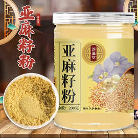 淳滋堂亚麻籽粉200克 麻籽粉低温烘焙熟黄金亚麻籽粉厂亚麻籽代发