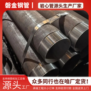 DZ50��о��108/146���|�̽�o�p䓹�DZ40���|��R780̽��ˮ�׹�127