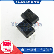 �������� PS817C PS/��ͨ DIP4 PC817 ���ٹ�� ԭ�b��Ʒ